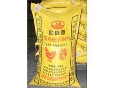煙臺雞飼料與濱州劃算雞飼料供應(yīng) 山東浩大沃農(nóng)生物科技公司的品質(zhì)之選