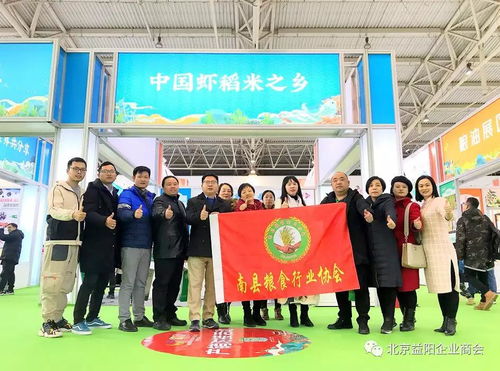 北京益陽企業(yè)商會亮相2019湖南貧困地區(qū)優(yōu)質(zhì)產(chǎn)品北京產(chǎn)銷對接活動，創(chuàng)新體驗(yàn)式拓展助力扶貧