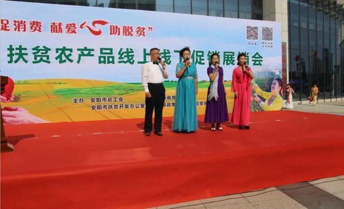 “暖心市集”點(diǎn)亮扶貧路 我市“促消費(fèi)、獻(xiàn)愛(ài)心、助脫貧”扶貧農(nóng)產(chǎn)品展銷(xiāo)活動(dòng)啟幕